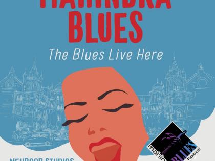 Mahindra Blues Festival to return in Feb at Mumbai’s Mehboob Studio | Mahindra Blues Festival to return in Feb at Mumbai’s Mehboob Studio Mahindra Blues Festival to return in Feb at Mumbai’s Mehboob Studio | Mahindra Blues Festival to return in Feb at Mumbai’s Mehboob Studio