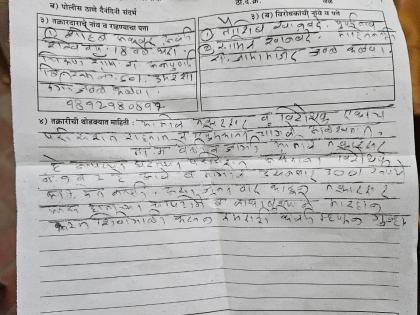 Minor boy in Maha stripped nude, beaten in public for ‘Rs 300-loan’ | Minor boy in Maha stripped nude, beaten in public for ‘Rs 300-loan’ Minor boy in Maha stripped nude, beaten in public for ‘Rs 300-loan’ | Minor boy in Maha stripped nude, beaten in public for ‘Rs 300-loan’