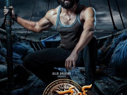 Naga Chaitanya is off to a murky ocean in 'Dhullakotteyala' poster | Naga Chaitanya is off to a murky ocean in 'Dhullakotteyala' poster Naga Chaitanya is off to a murky ocean in 'Dhullakotteyala' poster | Naga Chaitanya is off to a murky ocean in 'Dhullakotteyala' poster