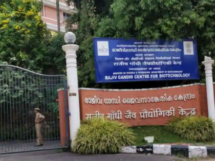 Kerala institute to provide support to identify rare genetic disorders in kids | Kerala institute to provide support to identify rare genetic disorders in kids Kerala institute to provide support to identify rare genetic disorders in kids | Kerala institute to provide support to identify rare genetic disorders in kids