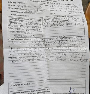 Minor boy stripped nude, beaten for 'Rs 300-loan' in Maha CM's hometown; 1 nabbed | Minor boy stripped nude, beaten for 'Rs 300-loan' in Maha CM's hometown; 1 nabbed