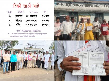 Maha farmers to CM: ‘Sell off’ our body organs, recover loan dues | Maha farmers to CM: ‘Sell off’ our body organs, recover loan dues