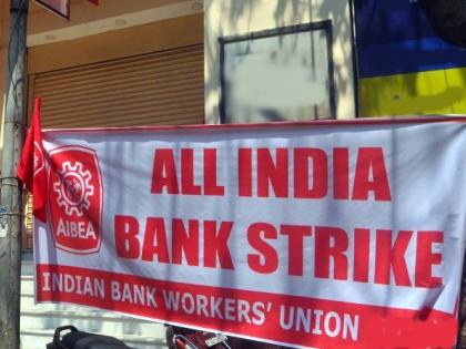 AIBEA defers two strike calls, retains all India call for 19-20 January 2024 | AIBEA defers two strike calls, retains all India call for 19-20 January 2024 AIBEA defers two strike calls, retains all India call for 19-20 January 2024 | AIBEA defers two strike calls, retains all India call for 19-20 January 2024