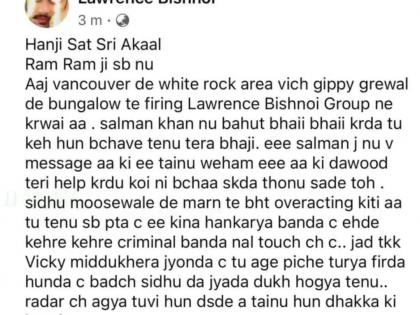 Lawrence Bishnoi group claims responsibility for firing outside Gippy Grewal's Canada residence | Lawrence Bishnoi group claims responsibility for firing outside Gippy Grewal's Canada residence