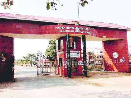 J'khand univs wracked by disorder, troubles and allegations of corruption | J'khand univs wracked by disorder, troubles and allegations of corruption J'khand univs wracked by disorder, troubles and allegations of corruption | J'khand univs wracked by disorder, troubles and allegations of corruption