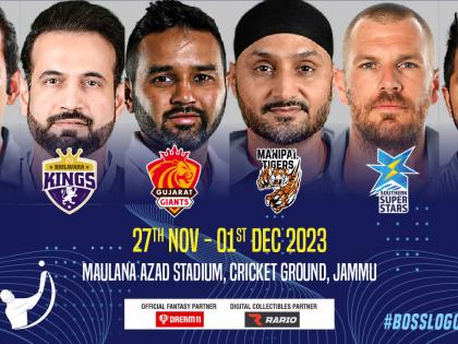 Four cricket matches with top players slated to be held in Jammu | Four cricket matches with top players slated to be held in Jammu