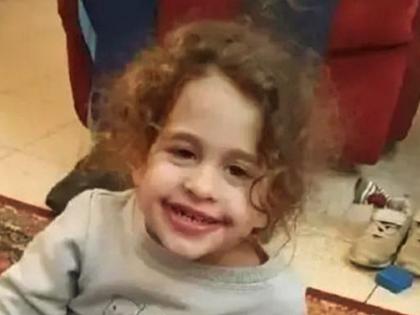 4-yr-old Israeli-US girl whose parents were killed in Oct 7 attacks released | 4-yr-old Israeli-US girl whose parents were killed in Oct 7 attacks released 4-yr-old Israeli-US girl whose parents were killed in Oct 7 attacks released | 4-yr-old Israeli-US girl whose parents were killed in Oct 7 attacks released