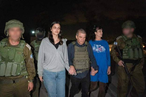 After uncertainty, Israel says 11 hostages to be released soon | After uncertainty, Israel says 11 hostages to be released soon After uncertainty, Israel says 11 hostages to be released soon | After uncertainty, Israel says 11 hostages to be released soon