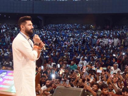 RLJP MP shares stage with Chirag Paswan in Patna | RLJP MP shares stage with Chirag Paswan in Patna RLJP MP shares stage with Chirag Paswan in Patna | RLJP MP shares stage with Chirag Paswan in Patna