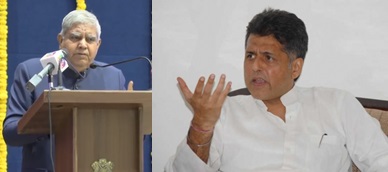 Congress slams V-P Dhankhar for comparing PM Modi with Mahatma Gandhi | Congress slams V-P Dhankhar for comparing PM Modi with Mahatma Gandhi Congress slams V-P Dhankhar for comparing PM Modi with Mahatma Gandhi | Congress slams V-P Dhankhar for comparing PM Modi with Mahatma Gandhi
