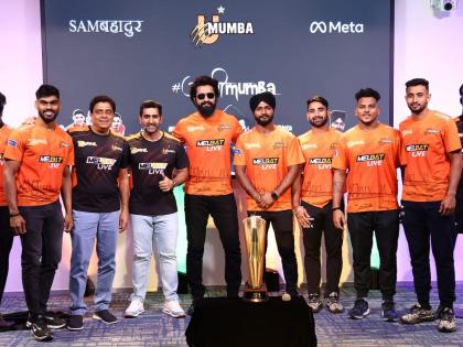 U Mumba unveils PKL Season 10 Jersey in presence of players and Bollywood actor Vicky Kaushal | U Mumba unveils PKL Season 10 Jersey in presence of players and Bollywood actor Vicky Kaushal U Mumba unveils PKL Season 10 Jersey in presence of players and Bollywood actor Vicky Kaushal | U Mumba unveils PKL Season 10 Jersey in presence of players and Bollywood actor Vicky Kaushal