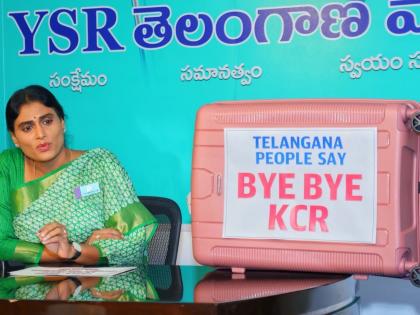 Sharmila gifts suitcase to KCR to pack his bags | Sharmila gifts suitcase to KCR to pack his bags Sharmila gifts suitcase to KCR to pack his bags | Sharmila gifts suitcase to KCR to pack his bags
