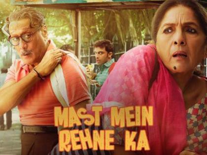 Jackie Shroff says Neena Gupta’s sincerity rubs off on him | Jackie Shroff says Neena Gupta’s sincerity rubs off on him