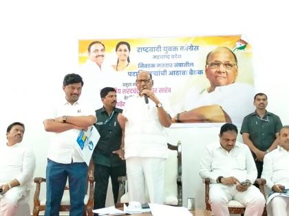 Sharad Pawar’s pearls of political wisdom - 'NCP deserters are doomed' | Sharad Pawar’s pearls of political wisdom - 'NCP deserters are doomed' Sharad Pawar’s pearls of political wisdom - 'NCP deserters are doomed' | Sharad Pawar’s pearls of political wisdom - 'NCP deserters are doomed'