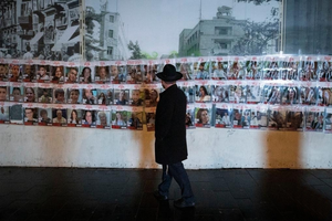 Israeli forum demands Red Cross chief to immediately provide medicines to hostages | Israeli forum demands Red Cross chief to immediately provide medicines to hostages Israeli forum demands Red Cross chief to immediately provide medicines to hostages | Israeli forum demands Red Cross chief to immediately provide medicines to hostages