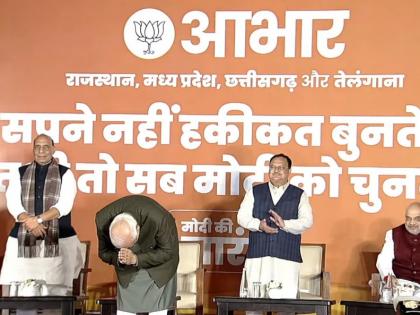 PM Modi arrives at BJP headquarters | PM Modi arrives at BJP headquarters PM Modi arrives at BJP headquarters | PM Modi arrives at BJP headquarters