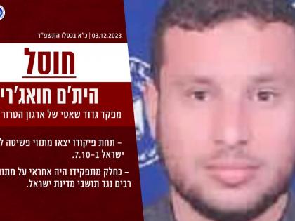 Hamas commander killed in Gaza airstrike: Israeli military | Hamas commander killed in Gaza airstrike: Israeli military Hamas commander killed in Gaza airstrike: Israeli military | Hamas commander killed in Gaza airstrike: Israeli military
