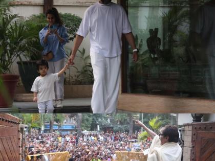 Big B joined by Abhishek and neice's son during fan meet at Jalsa | Big B joined by Abhishek and neice's son during fan meet at Jalsa Big B joined by Abhishek and neice's son during fan meet at Jalsa | Big B joined by Abhishek and neice's son during fan meet at Jalsa