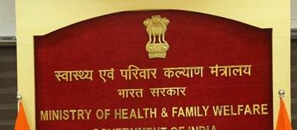 Indian Public Health Standards on anvil: Ministry | Indian Public Health Standards on anvil: Ministry Indian Public Health Standards on anvil: Ministry | Indian Public Health Standards on anvil: Ministry