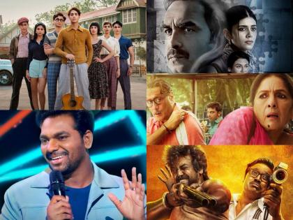 Indulge in cinematic feast with ‘The Archies’, ‘Mann Pasand’, ‘Kadak Singh’ on OTT | Indulge in cinematic feast with ‘The Archies’, ‘Mann Pasand’, ‘Kadak Singh’ on OTT Indulge in cinematic feast with ‘The Archies’, ‘Mann Pasand’, ‘Kadak Singh’ on OTT | Indulge in cinematic feast with ‘The Archies’, ‘Mann Pasand’, ‘Kadak Singh’ on OTT