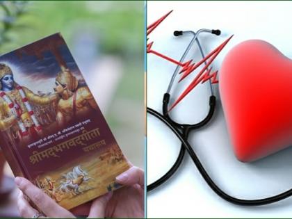 This UP doctor has made religious scriptures part of cardiac care | This UP doctor has made religious scriptures part of cardiac care This UP doctor has made religious scriptures part of cardiac care | This UP doctor has made religious scriptures part of cardiac care