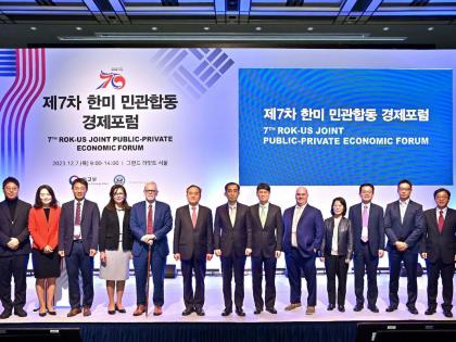S.Korea, US discuss economic security cooperation at annual forum | S.Korea, US discuss economic security cooperation at annual forum