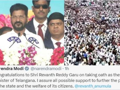 PM Modi congratulates Revanth Reddy, assures support | PM Modi congratulates Revanth Reddy, assures support