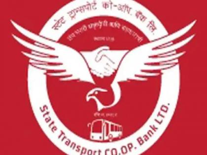 Ruckus over ST Co-operative Bank in Maharashtra Legislative Council | Ruckus over ST Co-operative Bank in Maharashtra Legislative Council Ruckus over ST Co-operative Bank in Maharashtra Legislative Council | Ruckus over ST Co-operative Bank in Maharashtra Legislative Council