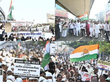 Maha Congress launches ‘halla-bol’ protest march against 'blind, deaf & dumb' BJP govt | Maha Congress launches ‘halla-bol’ protest march against 'blind, deaf & dumb' BJP govt Maha Congress launches ‘halla-bol’ protest march against 'blind, deaf & dumb' BJP govt | Maha Congress launches ‘halla-bol’ protest march against 'blind, deaf & dumb' BJP govt