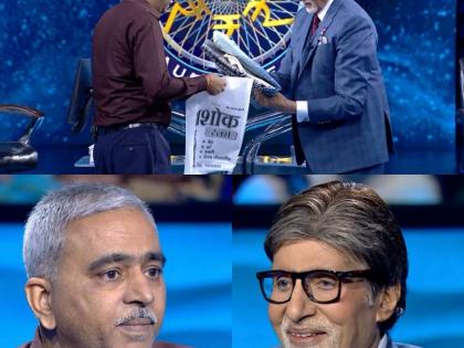 Amitabh gets stitched pathani suit from ‘KBC 15’ contestant: ‘Will post photo on social media’ | Amitabh gets stitched pathani suit from ‘KBC 15’ contestant: ‘Will post photo on social media’ Amitabh gets stitched pathani suit from ‘KBC 15’ contestant: ‘Will post photo on social media’ | Amitabh gets stitched pathani suit from ‘KBC 15’ contestant: ‘Will post photo on social media’