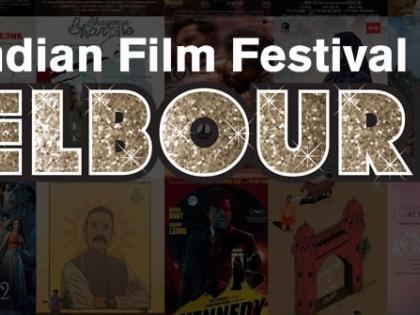 15th Indian Film Festival Melbourne to be held in Aug 2024 | 15th Indian Film Festival Melbourne to be held in Aug 2024 15th Indian Film Festival Melbourne to be held in Aug 2024 | 15th Indian Film Festival Melbourne to be held in Aug 2024