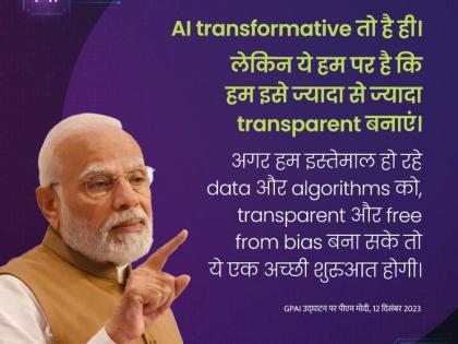 Global AI conclave: India calls for building responsible, safe AI | Global AI conclave: India calls for building responsible, safe AI Global AI conclave: India calls for building responsible, safe AI | Global AI conclave: India calls for building responsible, safe AI