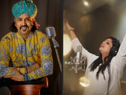 Mame Khan, Suvarna Tiwari lend voice to title track of 'Mera Balam Thanedaar' | Mame Khan, Suvarna Tiwari lend voice to title track of 'Mera Balam Thanedaar'