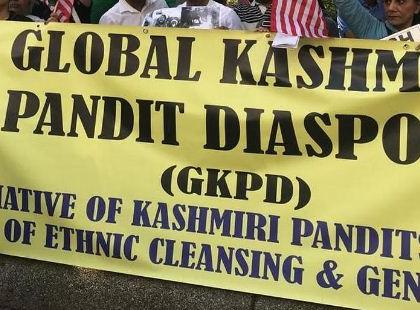 GKPD welcomes SC judgement on Article 370 | GKPD welcomes SC judgement on Article 370