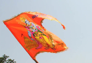 Ram, Hanuman flags in great demand before consecration ceremony in Ayodhya | Ram, Hanuman flags in great demand before consecration ceremony in Ayodhya Ram, Hanuman flags in great demand before consecration ceremony in Ayodhya | Ram, Hanuman flags in great demand before consecration ceremony in Ayodhya