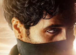 Adivi Sesh looks fiery in the first character poster of upcoming action drama | Adivi Sesh looks fiery in the first character poster of upcoming action drama Adivi Sesh looks fiery in the first character poster of upcoming action drama | Adivi Sesh looks fiery in the first character poster of upcoming action drama