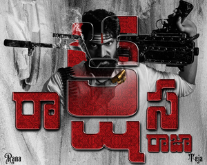 Rana Daggubati unveils intense 'Rakshasa Raja’ avatar on his 39th b’day | Rana Daggubati unveils intense 'Rakshasa Raja’ avatar on his 39th b’day Rana Daggubati unveils intense 'Rakshasa Raja’ avatar on his 39th b’day | Rana Daggubati unveils intense 'Rakshasa Raja’ avatar on his 39th b’day