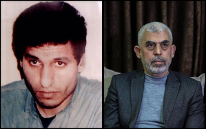 IDF announces cash reward for Hamas leaders Sinwar, Deif | IDF announces cash reward for Hamas leaders Sinwar, Deif IDF announces cash reward for Hamas leaders Sinwar, Deif | IDF announces cash reward for Hamas leaders Sinwar, Deif