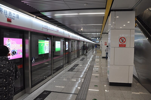 Over 30 injured after subway train carriages separated in snow-hit Beijing | Over 30 injured after subway train carriages separated in snow-hit Beijing