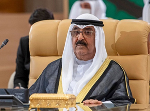 Kuwait names crown prince Mishal as new Emir | Kuwait names crown prince Mishal as new Emir Kuwait names crown prince Mishal as new Emir | Kuwait names crown prince Mishal as new Emir