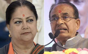 Raje, Shivraj, 9 ministers/MPs who quit Parliament to be assigned key roles | Raje, Shivraj, 9 ministers/MPs who quit Parliament to be assigned key roles Raje, Shivraj, 9 ministers/MPs who quit Parliament to be assigned key roles | Raje, Shivraj, 9 ministers/MPs who quit Parliament to be assigned key roles