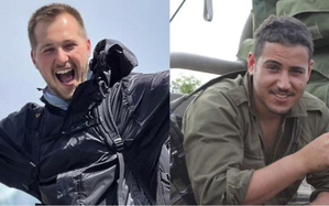 2 more IDF soldiers killed in Gaza | 2 more IDF soldiers killed in Gaza 2 more IDF soldiers killed in Gaza | 2 more IDF soldiers killed in Gaza