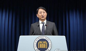 S.Korea Prez Yoon replaces Industry Minister in Cabinet reshuffle | S.Korea Prez Yoon replaces Industry Minister in Cabinet reshuffle