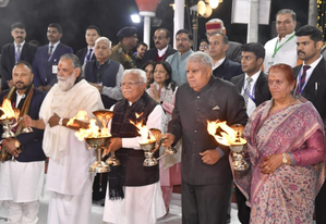 International Gita Mahotsav begins in Kurukshetra with Gita Aarti | International Gita Mahotsav begins in Kurukshetra with Gita Aarti International Gita Mahotsav begins in Kurukshetra with Gita Aarti | International Gita Mahotsav begins in Kurukshetra with Gita Aarti