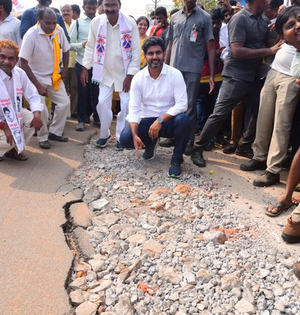 TDP leader Lokesh's padyatra concludes near Vizag | TDP leader Lokesh's padyatra concludes near Vizag TDP leader Lokesh's padyatra concludes near Vizag | TDP leader Lokesh's padyatra concludes near Vizag