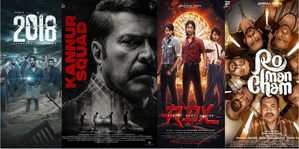 Out of 220, just 4 hit Malayalam films in 2023; estimated loss of Rs 300 crore | Out of 220, just 4 hit Malayalam films in 2023; estimated loss of Rs 300 crore