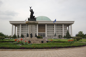 South Korea's parliament approves 2024 budget | South Korea's parliament approves 2024 budget South Korea's parliament approves 2024 budget | South Korea's parliament approves 2024 budget