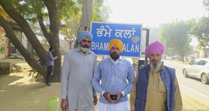 In a mockery of democracy, Punjab's Bhamme Kalan set to see sarpanch election 5 years from its original date | In a mockery of democracy, Punjab's Bhamme Kalan set to see sarpanch election 5 years from its original date In a mockery of democracy, Punjab's Bhamme Kalan set to see sarpanch election 5 years from its original date | In a mockery of democracy, Punjab's Bhamme Kalan set to see sarpanch election 5 years from its original date