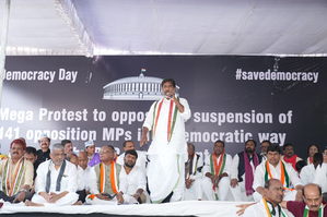 T'gana Deputy CM leads protest against suspension of Oppn MPs | T'gana Deputy CM leads protest against suspension of Oppn MPs T'gana Deputy CM leads protest against suspension of Oppn MPs | T'gana Deputy CM leads protest against suspension of Oppn MPs