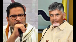Prashant Kishor's return as TDP strategist creates a buzz in Andhra politics | Prashant Kishor's return as TDP strategist creates a buzz in Andhra politics